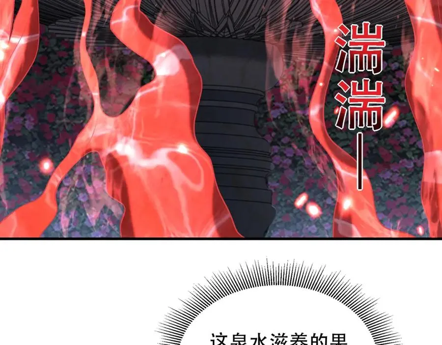 第44话 蔷薇花园的养料173