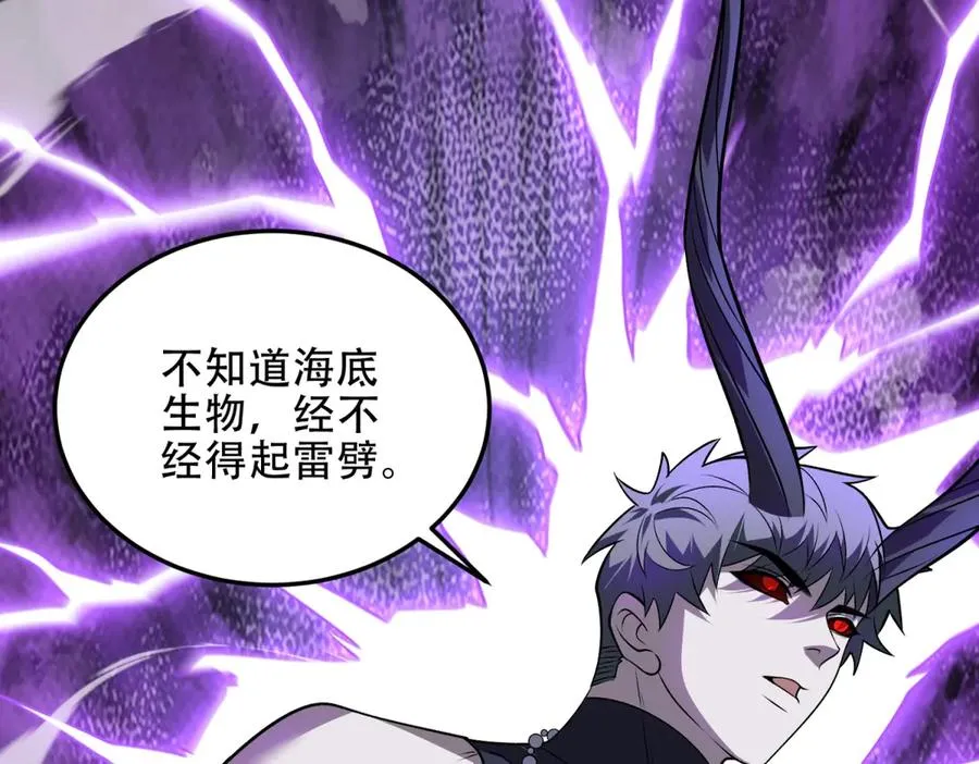 第51话 魔物水母142