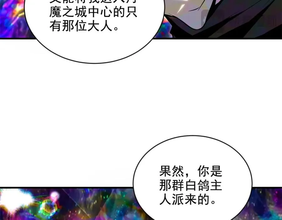 第20话 血色车站90