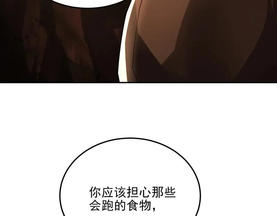 第61话 三人组合体27