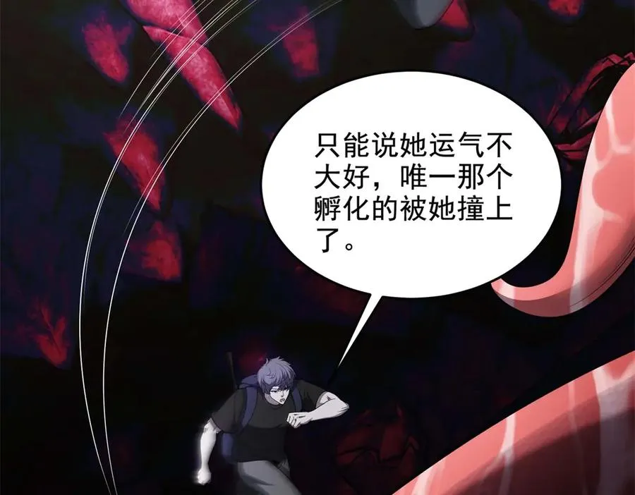 第15话 漆黑噩梦30