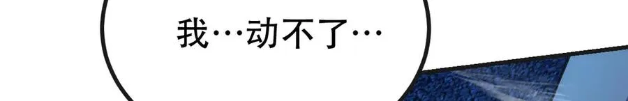 第68话 背信弃义的玛莉亚175