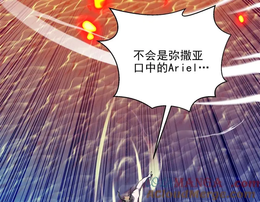 第57话 重回陆地44