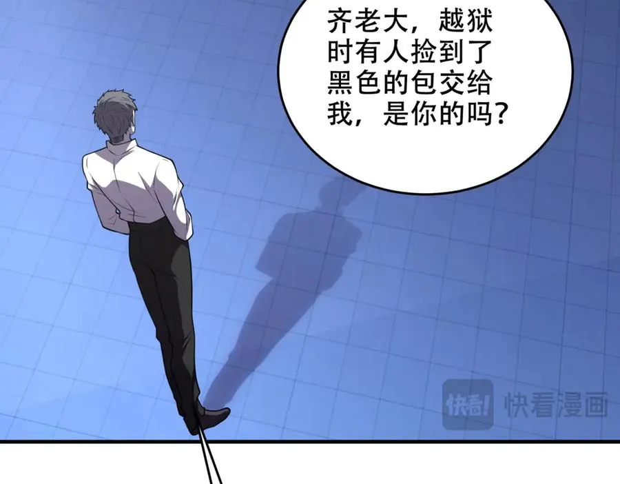 第34话 全员进化158