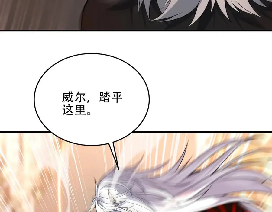 第40话 大地崩裂50