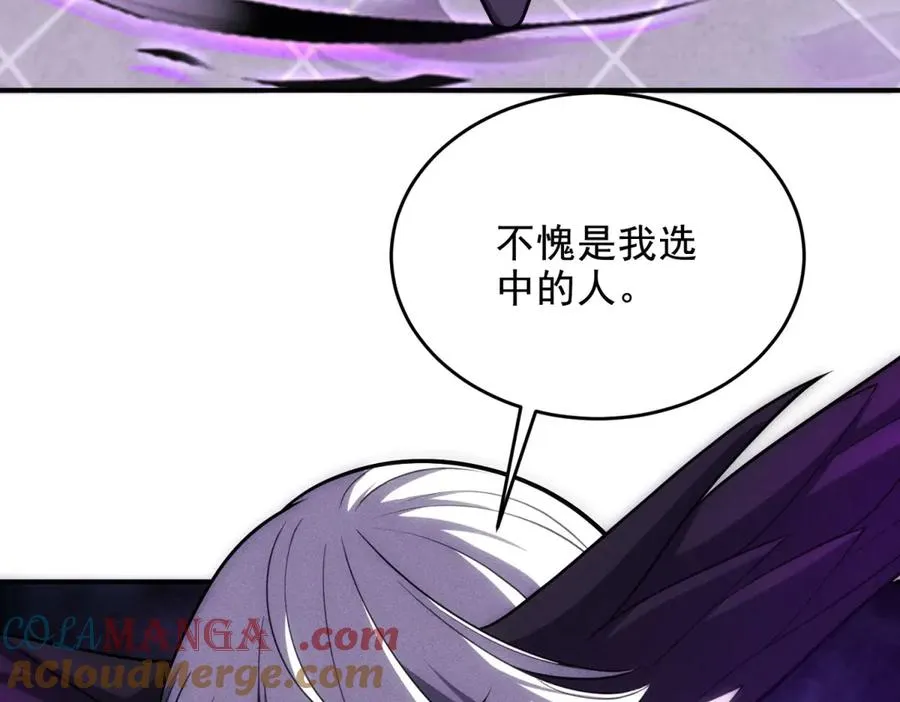 第29话 月魔招降16
