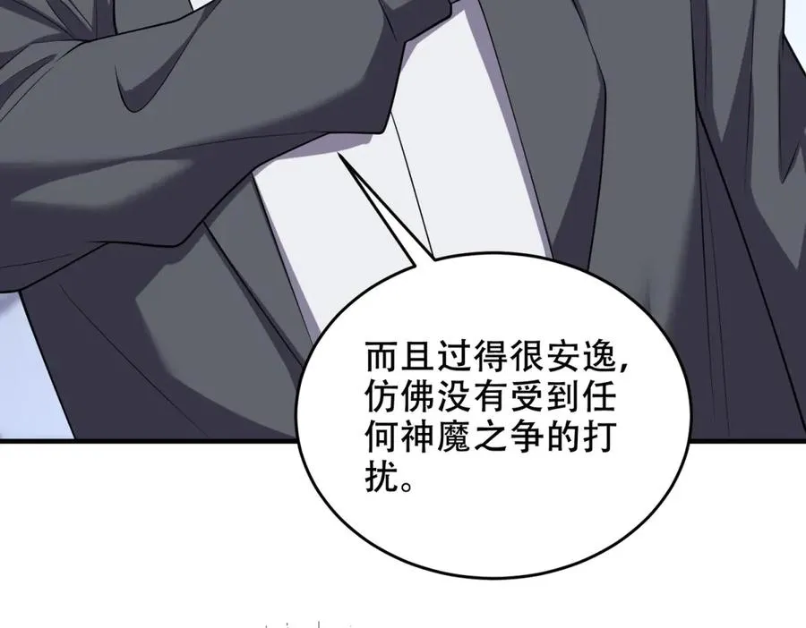 第35话 临海城49