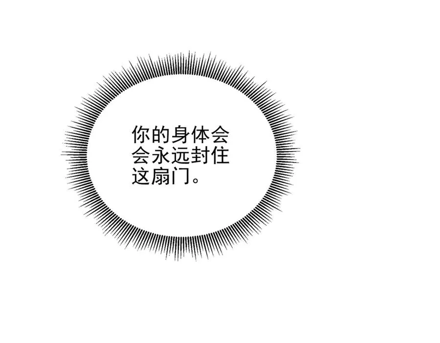 第55话 失控的弥赛亚123