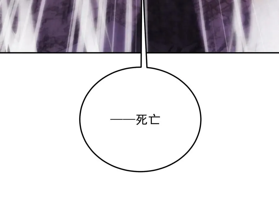 第33话 全身重造99