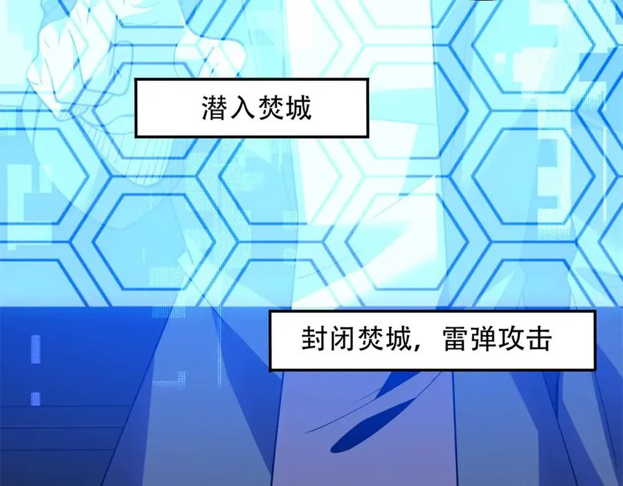 第63话 潜入焚火之地71