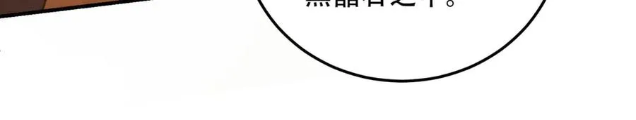 第64话 地狱，燃烧吧！211