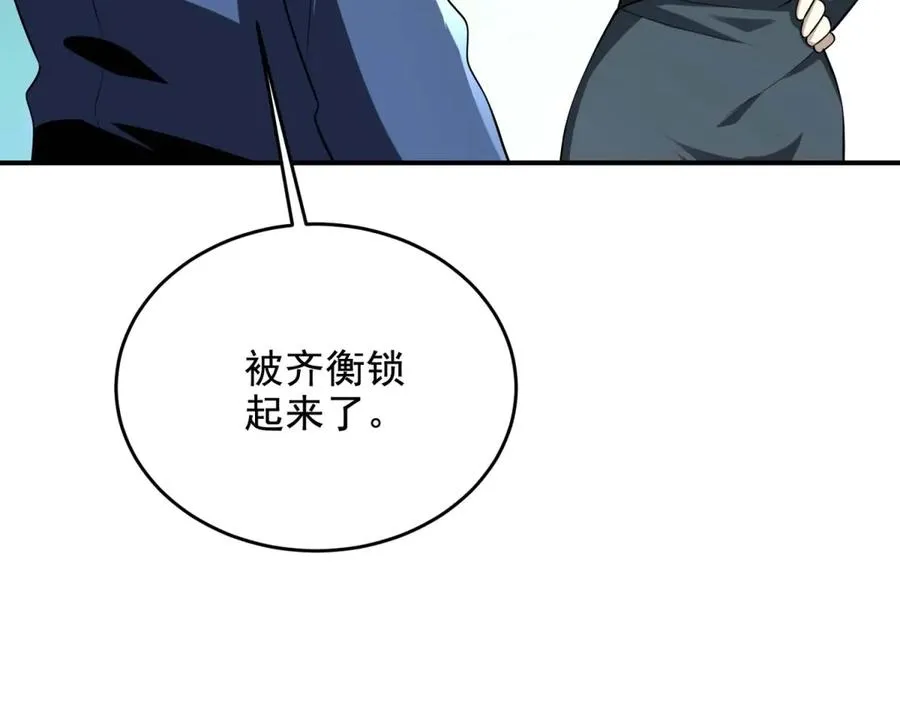 第12话 策反34