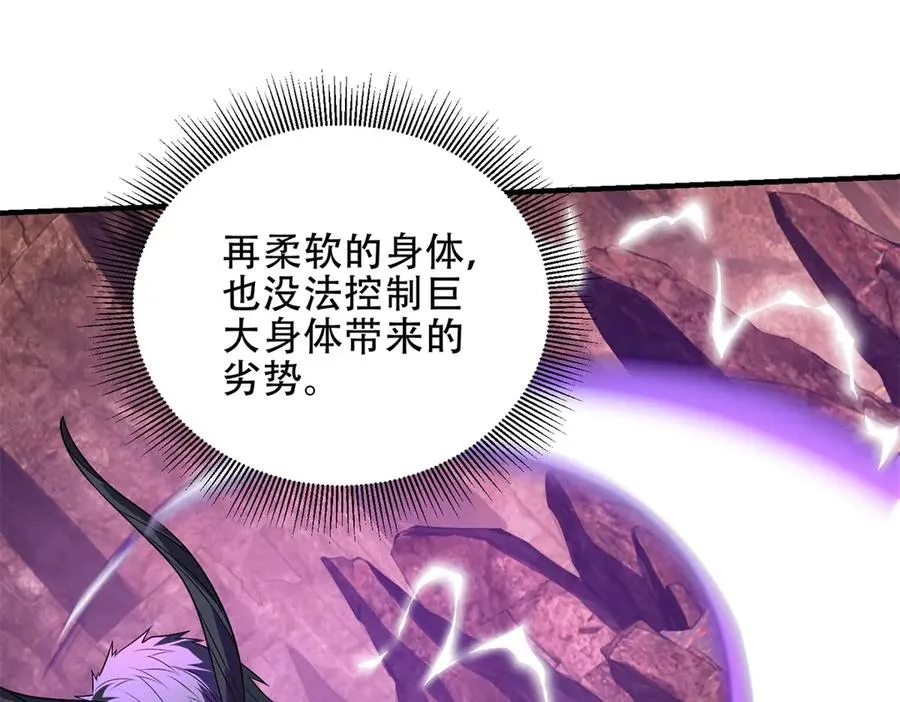 第51话 魔物水母158