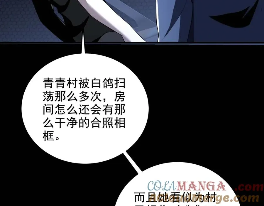 第12话 策反180