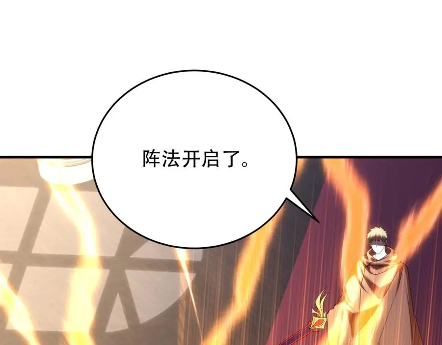 第42话 祭祀57