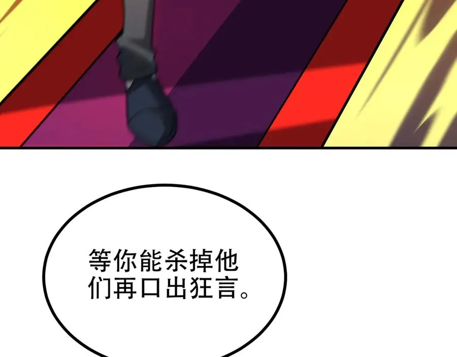 第65话 魔王陨落42