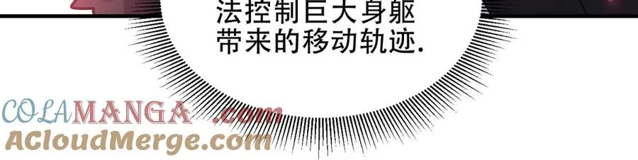 第38话 怒暴战士180