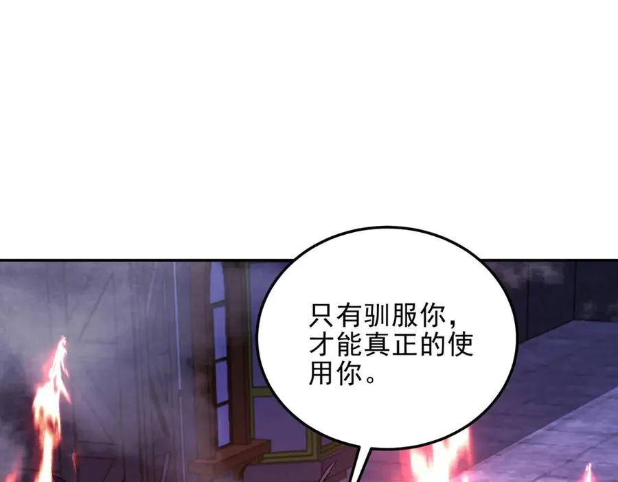 第54话 恶魔左手118