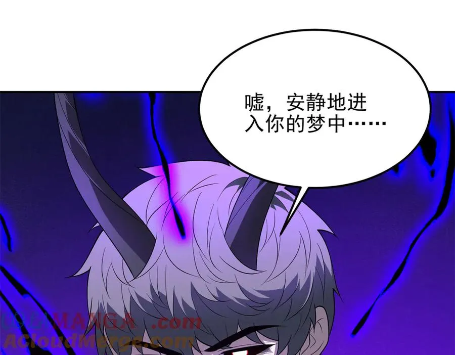 第57话 重回陆地136