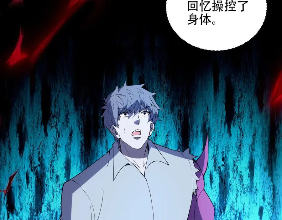 第70话 堕魔降临167