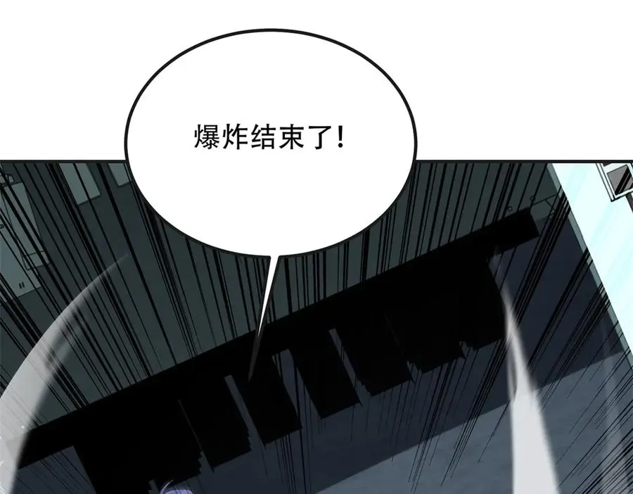 第69话 除魔大阵开启11