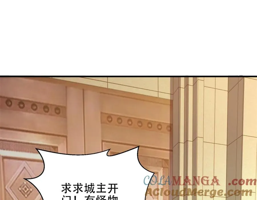第36话 巨人军团124