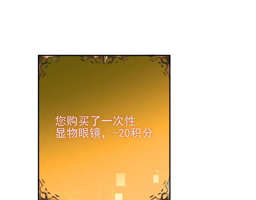 第8话 魔化新生儿21