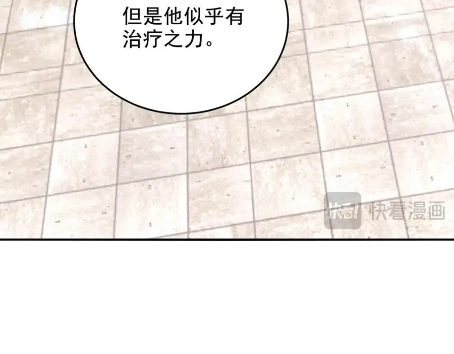 第12话 策反141