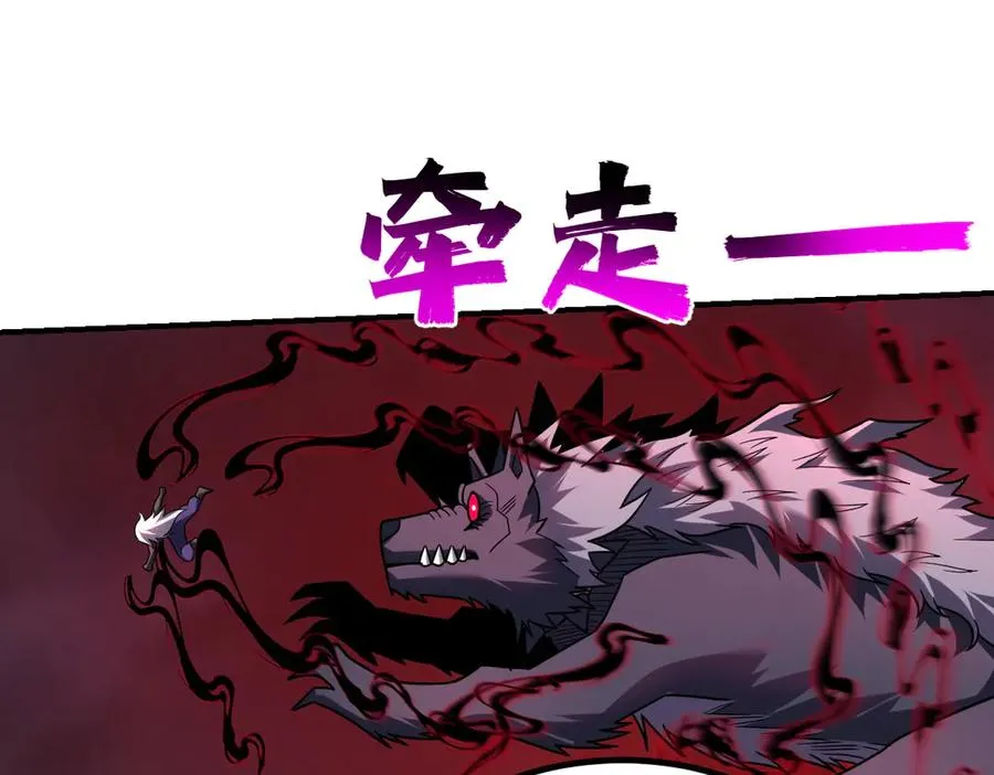 第65话 魔王陨落39