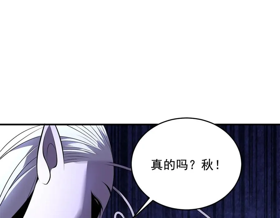 第24话 蘑菇王国94