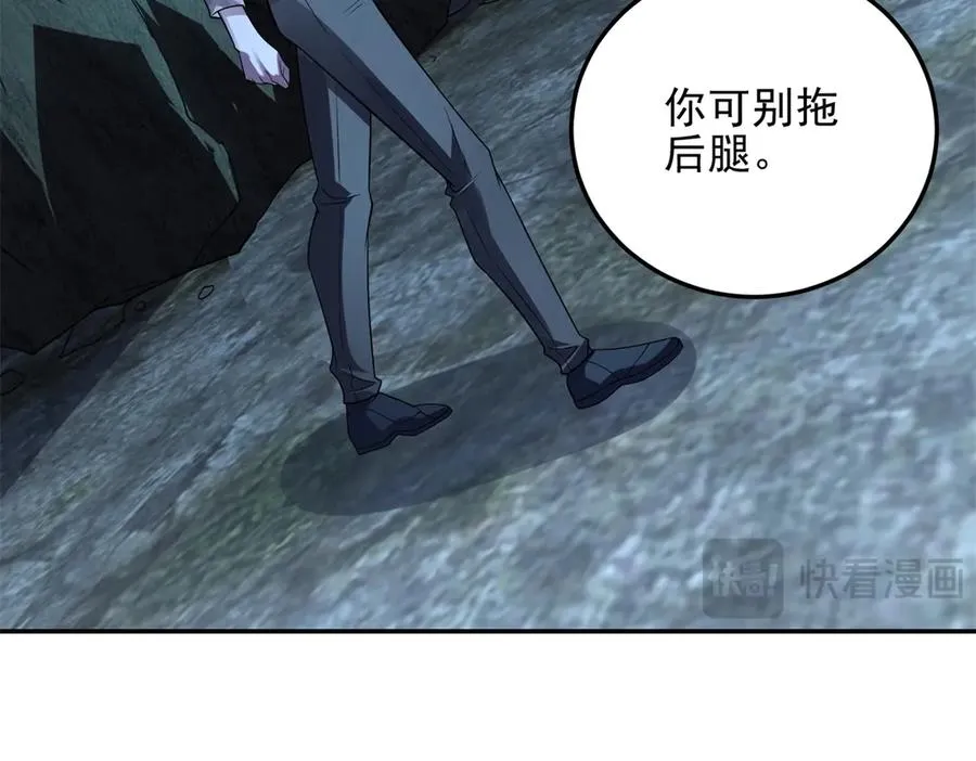 第61话 三人组合体115