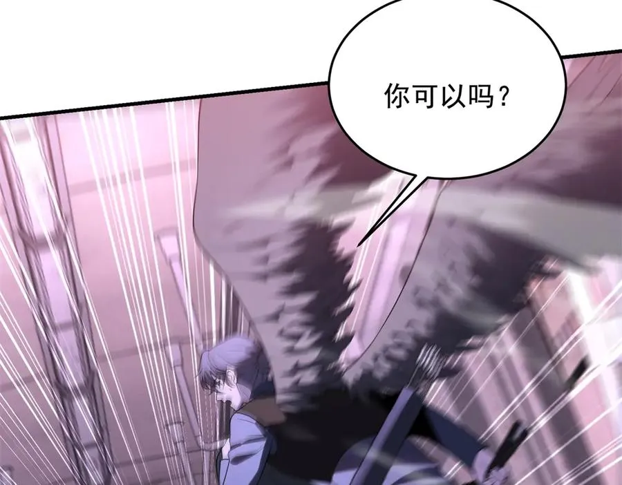 第18话 谁是清醒的人26
