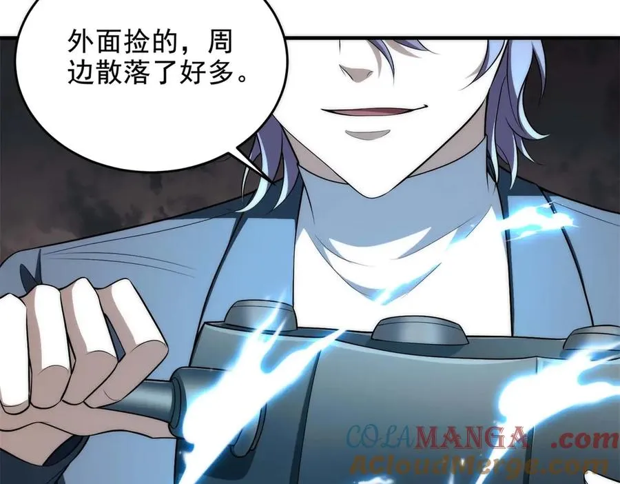 第14话 梦魇万花筒32