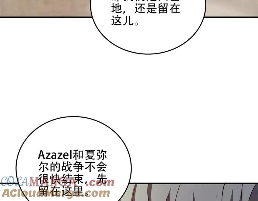 第36话 巨人军团120