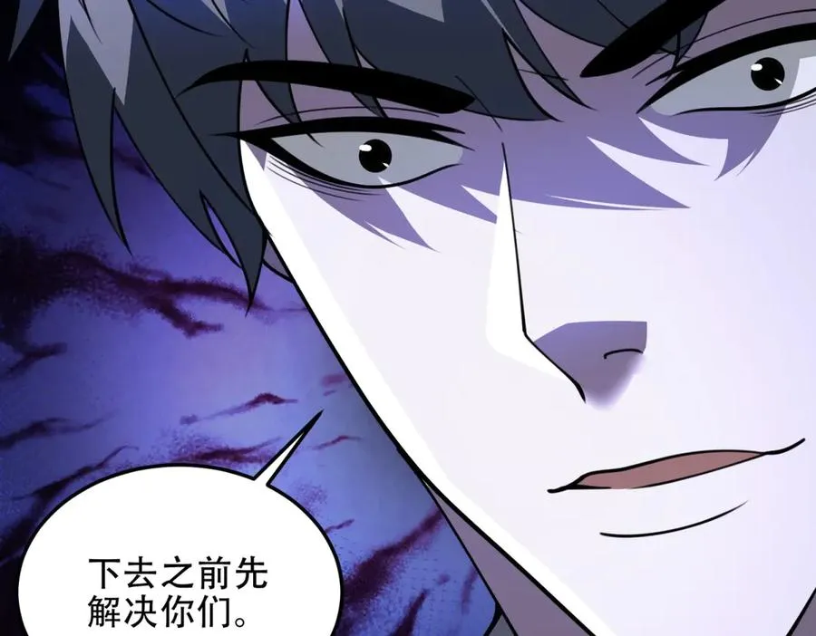 第63话 潜入焚火之地179