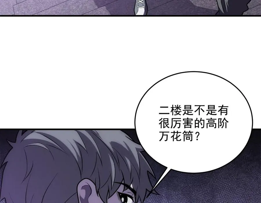 第30话 越狱78