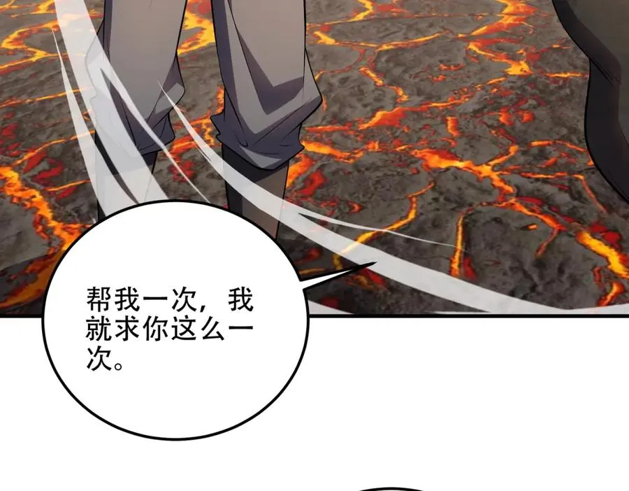 第51话 魔物水母107