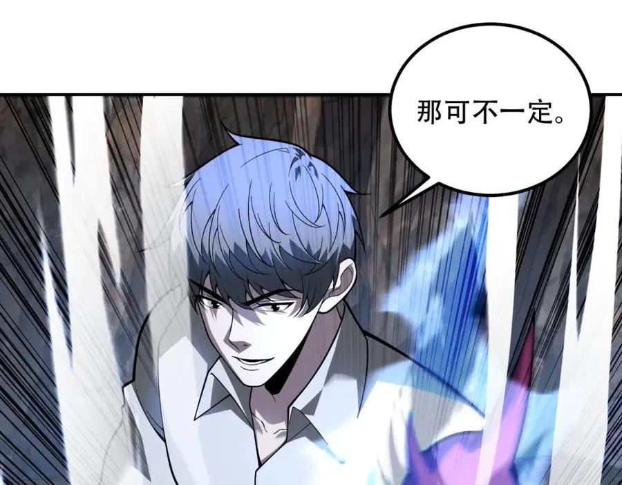 第65话 魔王陨落151
