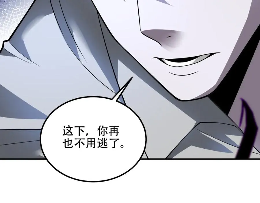 第65话 魔王陨落177