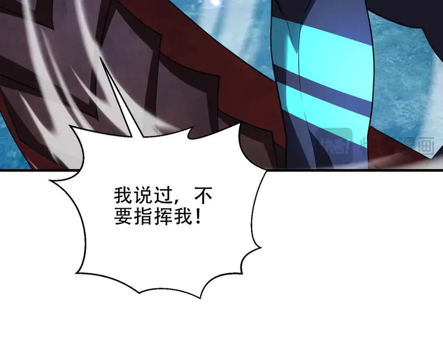 第49话 钓鱼65