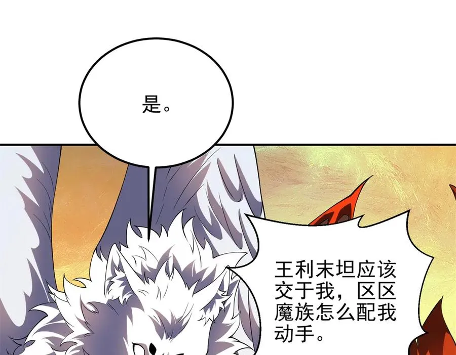 第57话 重回陆地153