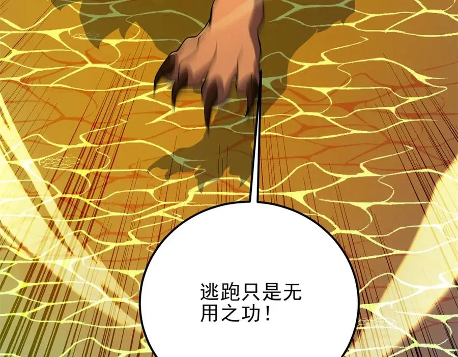 第57话 重回陆地49