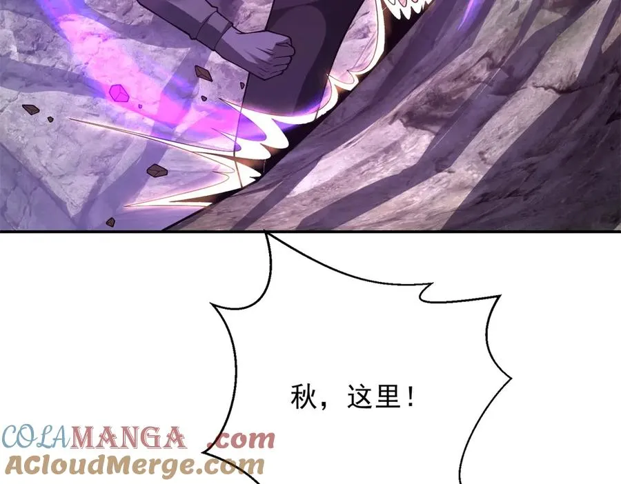 第61话 三人组合体52
