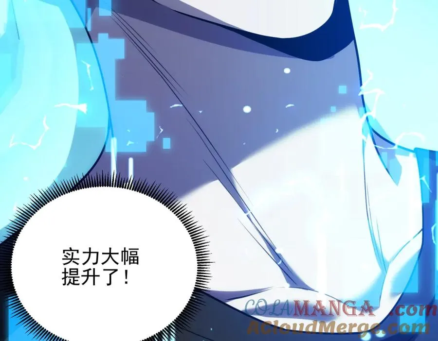 第33话 全身重造192