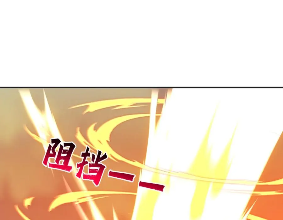 第69话 除魔大阵开启171