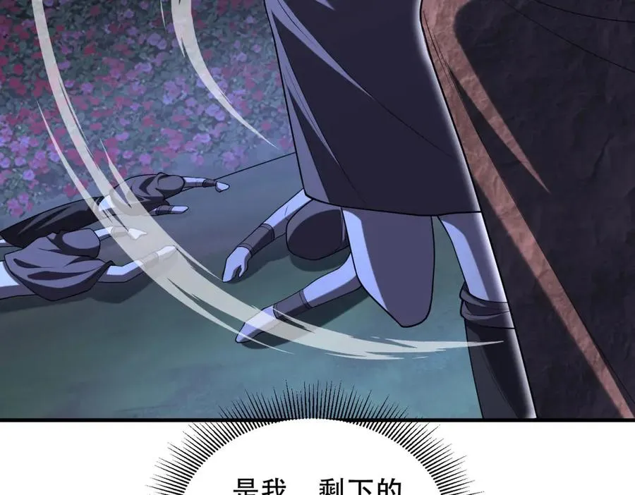 第44话 蔷薇花园的养料114