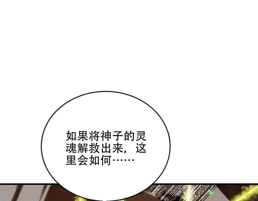 第49话 钓鱼9