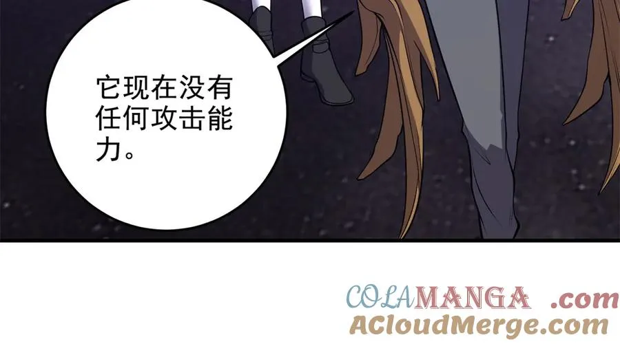 第23话 空间开启器60