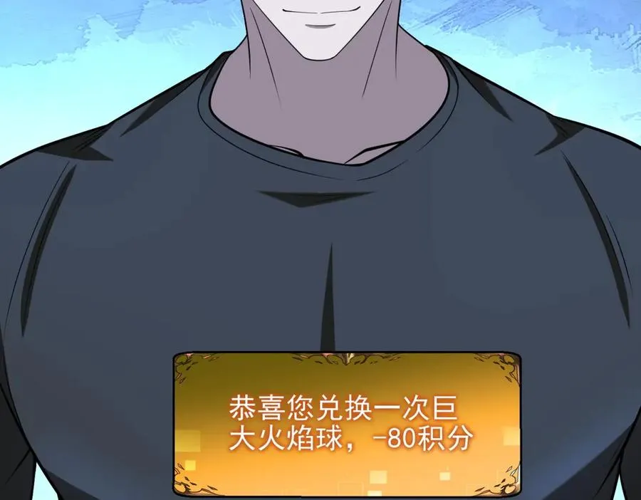 第9话 藏在教室里的秘密175