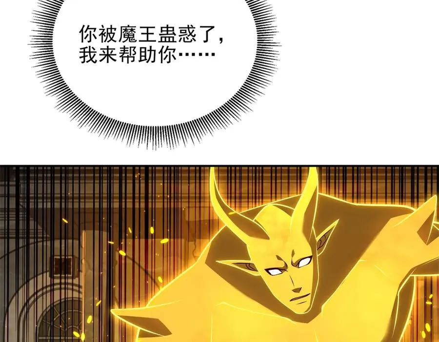 第55话 失控的弥赛亚18